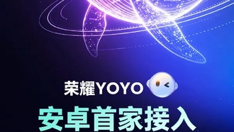 Honor YOYO стала первым Android-устройством с DeepSeek V4: три ключевых обновления