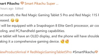 Red Magic Gaming Tablet 5 Pro и Red Magic 11S Pro+ представят в мае