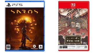 Релизы недели в Японии: Saros, Shinigami Hime to Ishokan no Kaibutsu и другие