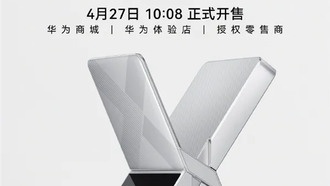 Huawei представила портативный Wi-Fi роутер за 2500 рублей: скорость до 5.3 Гбит/с и 12000 мАч