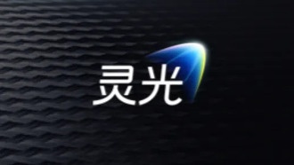 Ant Group запускает «Мировую модель» в мобильном приложении LingGuang — первый в отрасли случай
