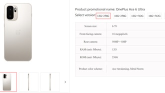 Характеристики OnePlus Ace 6 Ultra раскрыты за день до анонса