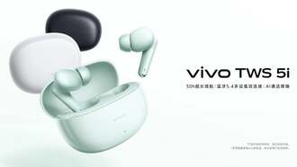 Vivo TWS 5i: бюджетные наушники с 50 часами автономности и Bluetooth 5.4