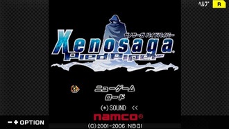 Xenosaga: Pied Piper выйдет на Switch и ПК 30 апреля в Японии
