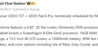 Утечка характеристик iQOO 15T, Pad 6 Pro и намеки на серию Neo 11