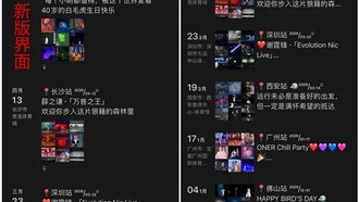 В微信 обновили ленту друзей: пользователи жалуются на непривычный дизайн