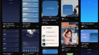 Погодное приложение iPhone перестало работать: массовый сбой длился почти четыре часа