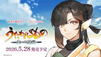 Разработчики Utawarerumono: Past and Present Rediscovered представили новых персонажей и детали боевой системы