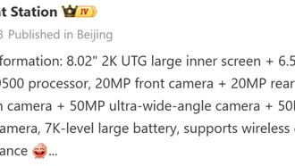 Утечка характеристик Vivo X Fold 6: чип Dimensity 9500, 200-Мп камера и батарея на 7000 мАч