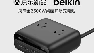 Belkin представила компактное зарядное устройство на 2500 Вт для семи устройств