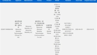 Возвращение легенды: игровой смартфон Lenovo Legion Y70 нового поколения поступил в продажу в Китае