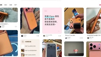 iPhone 17 Pro «потерял» краску меньше чем через год после выхода: владельцы жалуются на массовое облезание корпуса