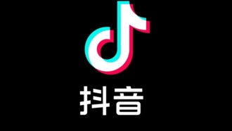 Douyin запускает «Starlight Mall» с платными украшениями для чата