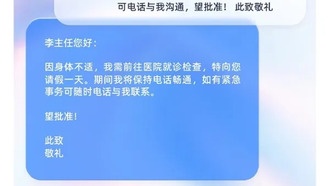 AI-голосовой ввод от Qwen появился в компьютерной версии: говорите, а не печатайте