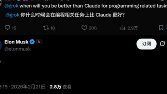 Утечка Grok Build: Илон Маск готовит ИИ-агента для программирования в ответ на Claude