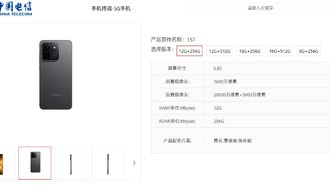 iQOO 15T засветился в базе данных: 2K-экран, батарея на 8000 мАч и первый в мире чип Dimensity 9500 Monster