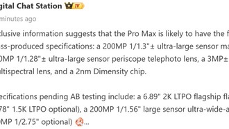 Oppo Find X10 Pro Max: раскрыты детали 200-Мп тройной камеры и размер дисплея