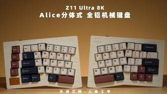 Keychron представила ретро-клавиатуру Z11 Ultra 8K с раздельной компоновкой и частотой опроса 8000 Гц