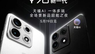 Lenovo Legion Y70 2026: характеристики флагманского игрового смартфона раскрыты до анонса 19 мая