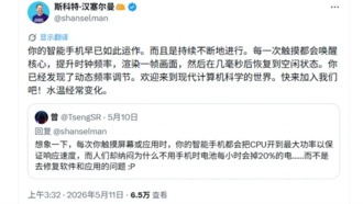 Windows 11 получит функцию низкой задержки, но пользователи назвали её «заплаткой»