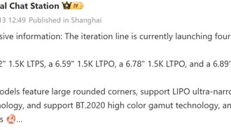 Утечка: серия Oppo Find X10 может включать четыре модели с разными размерами дисплеев