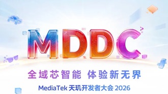 MediaTek представила Dimensity AI Agent Engine 2.0: смартфоны переходят в эру «автопилота»