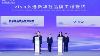 vivo и Синьхуа стали стратегическими партнерами: смартфоны vivo выбраны в качестве официальных устройств для медиа