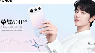Смартфоны Honor 600 Series выйдут в Китае 25 мая: огромный аккумулятор и 2-мегапиксельная камера