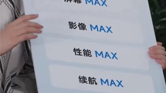 Лу Вэйбин раскрыл характеристики Xiaomi 17 Max: четыре главные особенности