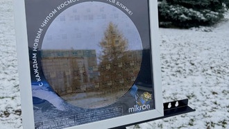 «Микрон» начал продавать панно из кремниевых пластин с микросхемами по цене 12 500 рублей