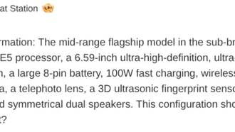 Redmi K100 не получит Snapdragon 8 Elite Gen 6, но обзаведется 200-Мп камерой
