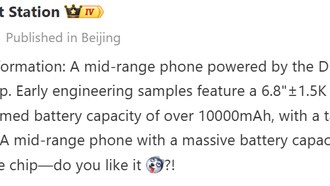 Утечка характеристик Honor Power 3: аккумулятор на 12 000 мАч и чип Dimensity 8600