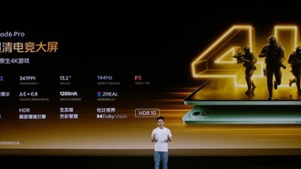 iQOO Pad6 Pro представлен: 4K-экран, Snapdragon 8 Ultra и батарея на 13000 мАч