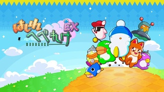 Ремейк Hashire Hebereke для Switch и ПК выйдет 3 сентября