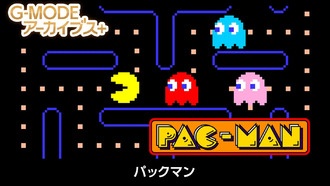 G-MODE Archives+ PAC-MAN анонсирована для Switch и ПК