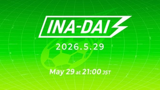 LEVEL-5 проведет стрим Inazuma Eleven 29 мая