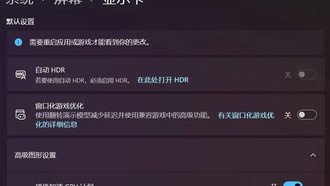 Три настройки Windows 11 для повышения производительности: как ускорить работу системы