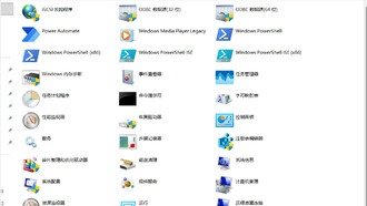 В Windows обнаружили скрытый раздел с 30+ встроенными утилитами — многие о нем не знают