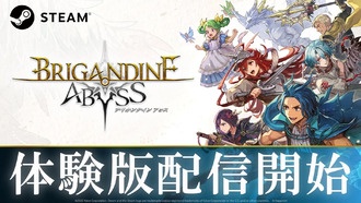 Демоверсия Brigandine: Abyss уже доступна на ПК