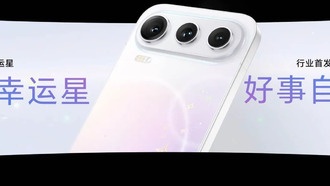 Honor 600: представлен смартфон с рекордно узкими рамками и дизайном «3D Звездная эстетика»
