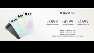 Honor 600 Pro представлен: флагман с 8000 мАч, 200-мегапиксельной камерой и 4K Live