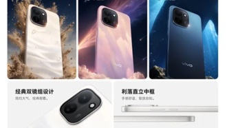 vivo Y600 Turbo с батареей на 9000 мАч и Snapdragon 7s поступил в продажу