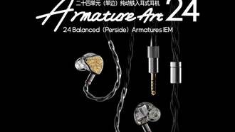 Moondrop представила флагманские наушники Armature Art 24 с 24 драйверами в каждом наушнике