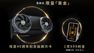 Покупатели Gigabyte RTX 5090 на Тайване могут получить 1 грамм золота в подарок