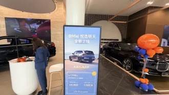 BMW тестирует новую схему продаж: аренда X3 с возможностью возврата после трех лет