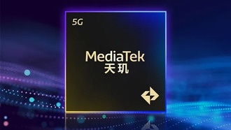 MediaTek представит 2-нм чип Dimensity 9600 Pro с архитектурой «все большие ядра» и частотой до 5 ГГц