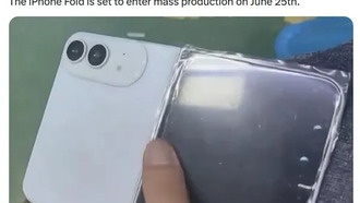 Складной iPhone наконец-то запущен в производство: раскрыты характеристики и цена