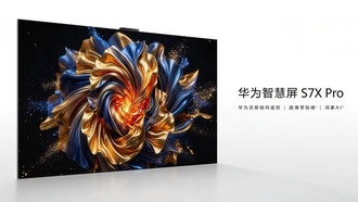 Huawei представила телевизор Smart Screen S7 X Pro с MiniLED-экраном и частотой 288 Гц