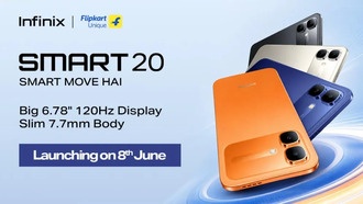 Infinix Smart 20 выйдет 8 июня: раскрыты дизайн и ключевые характеристики